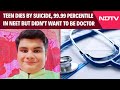Maharashtra News | 99.99 Percentile In NEET But Didnt Want To Be Doctor, Teen Dies By Suicide