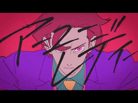 ジャンキーナイトタウンオーケストラ / すりぃ《 はるた cover 》