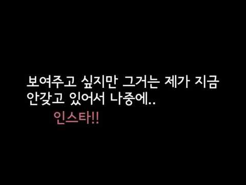 160506 백현 큥일파티 Q&A 시간 (자막ver.)