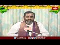 ప్రకృతిలో కలిగే మార్పులను అనుసరించి మనం కాలగమనం కొనసాగించాలి..! | Ananda Ugadhi | Bhakthi TV  - 05:03 min - News - Video