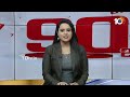 LIVE : Nonstop 90 News | 90 Stories in 30 Minutes | 12-03-2024 | 10TV News  - 00:00 min - News - Video