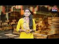 బంగారం తుఫాన్! మీ ఇంట్లో బంగారం ఉందా? ఈ వీడియో చూస్తే మీరే కోటీశ్వరులు! | Gold Price Today - 05:01 min - News - Video