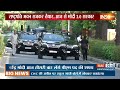 PM Modi Rajghat : शपथ से पहले राजघाट पहुंचे पीएम मोदी ने बापू को दी श्रद्धांजलि  - 09:49 min - News - Video