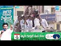 CM Jagan YSRCP Welfare Schemes | YSRCP Meeting Macherla | AP Elections 2024 |@SakshiTV  - 02:25 min - News - Video