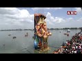 గంగమ్మ ఒడికి గణేశుడు ..! ట్యాంక్ బండ్ వద్ద భక్తుల సందడి | Gansesh Immerssion 2025 | ABN  - 04:11 min - News - Video
