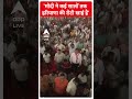 PM Modi In Haryana: मैंने कई सालों तक यहां की रोटी खाई है | BJP | Lokshabha Elections  - 00:31 min - News - Video