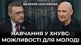 Харківський національний університет внутрішніх справ: умови вступу, практика та міжнародні програми