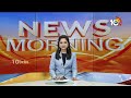 Chandrababu Election Campaign | TDP Prajagalam | ఎన్నికల ప్రచారంలోకి చంద్రబాబు | TDP | 10TV  - 01:13 min - News - Video