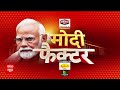 Loksabha Election 2024: लालू ने अपने बयान से पूरे इंडिया गठबंधन को फंसा दिया | Breaking News  - 17:05 min - News - Video