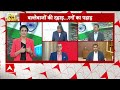 India VS NZ Match: भारतीय गेंदबाजों के आगे न्यूजीलैंड के बल्लेबाज पस्त ! | World Cup 2023 - 03:10 min - News - Video