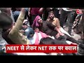 Top Headlines Of The Day: Attack On CBI Team | NEET Paper Leak | Parliament  Session | Weather  - 01:21 min - News - Video