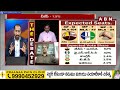 Reporter Rama Rao : వైసీపీ ప్యాక్..తేల్చి చెప్పిన ఐప్యాక్ టీం..ఆందోళనలో జగన్ | ABN Telugu - 01:40 min - News - Video