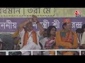PM Modi LIVE Speech: पश्चिम बंगाल में पीएम मोदी की जनसभा | Lok Sabha Elections | Aaj Tak  - 36:45 min - News - Video