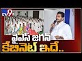 AP Cabinet list 2019 : YS Jagan Cabinet ministers list revealed