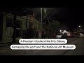 Art museum, port damaged in Russian strike on Odesa