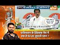 Muqabla LIVE: मोदी अपनी टीम बना रहे...राहुल अपनी टीम बना रहे | PM Modi | Rahul Gandhi | NDA | INDIA  - 00:00 min - News - Video