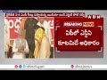 జగన్ కు వణుకు పుట్టిస్తున్న ఇండియా టుడే సర్వే | India Today Survey | Ap Result | ABN Telugu  - 05:51 min - News - Video