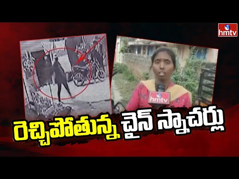 Chain snatching incident in Pragathi Nagar, CCTV footage Chain snatching incident in Pragathi Nagar, CCTV footage