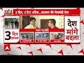 Jammu Kashmir आतंकी हमलों पर बोले Rahul Gandhi- PM बधाई संदेशों में व्यस्त हैं - 37:47 min - News - Video
