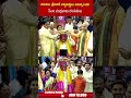 తిరుమల శ్రీవారికి పట్టువస్త్రాలు సమర్పించిన సీఎం చంద్రబాబు దంపతులు #cmchandrababu #tirumala #abn  - 01:00 min - News - Video