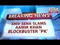 HLT : Shiv Sena points out the 'PK + ISI' connection