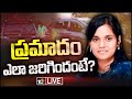 LIVE: Reasons Behind BRS MLA Lasya Nanditha Death Mystery | ప్రమాదం జరిగిన స్థలం నుంచి Live | 10TV