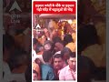Ayodhya: हनुमान जयंती के मौके पर हनुमान गढ़ी मंदिर में श्रद्धालुओं की भीड़ #abpnewsshorts