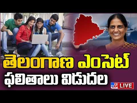 Live: Minister Sabitha Indra Reddy releases EAMCET results