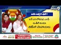 చిక్కులో పడ్డ ఆమ్ ఆద్మీ పార్టీ | Aam Aadmi Party | Prime9 News  - 05:20 min - News - Video