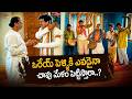 ఒరేయ్ పెళ్ళికి ఎవడైనా చావు మేళం పెట్టిస్తారా..? Rajendra Prasad | Best Comedy Scene | Navvula TV