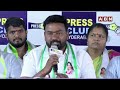 🔴LIVE : Jagruthi Leaders Press Meet | Kavitha | ABN Telugu  - 00:00 min - News - Video