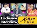Hero Srikanth,Roshan and Ooha Exclusive Interview