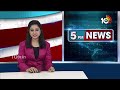 LIVE: Dy CM Pawan Review Meeting | పంచాయితీ రాజ్‌, వైద్య ఆరోగ్య శాఖ అధికారులతో పవన్‌ సమీక్ష | 10tv - 02:46:00 min - News - Video