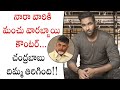 Manchu Vishnu Satires On Chandrababu In Twitter