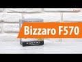 Распаковка смарт-часов Bizzaro F570 / Unboxing Bizzaro F570