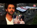 Mumbai Hoarding Collapse में Kartik Aryan के रिश्तेदार भी दर्दनाक हादसे का शिकार हुए  - 01:25 min - News - Video