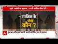 Pakistan Terror Plan : भारत के खिलाफ पाकिस्तान में रची जा रही हमास जैसी साजिश | Jammu Kashmir  - 07:13 min - News - Video
