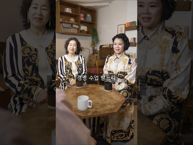 재벌 여친의 초재벌 엄마 #shorts