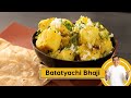 Batatayachi Bhaji | बटाट्याची भाजी | Maharashtrian Recipe | #YumUtsav | Sanjeev Kapoor Khazana