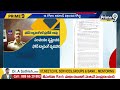 నిజం ఒప్పుకున్నా ప్రణీత్ రావు | Praneeth Rao Sensational FACTS in Police Investigation | Prime9 News  - 03:06 min - News - Video
