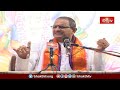 పరమశివ అనుగ్రహం ఎంత గొప్పగా ఉంటుందో తెలుసుకోండి | Bhagavatha Kathamrutham | Bhakthi TV #chaganti  - 04:36 min - News - Video