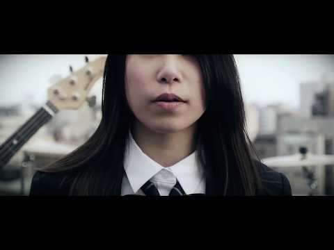バンドごっこ 「嘘の言葉」 / Bandgokko - Uso no kotoba (MV)