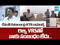 Minister Jupally Given Clarity On Rijvi VRS, Strong Replay To KTR Comments | @SakshiTV