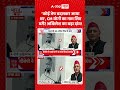 UP Elections: कोई भेष बदलकर आया था, CM योगी का नाम लिए बगैर अखिलेश का बड़ा दांव! #AkhileshYadav