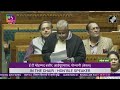 “Aap Samay Kyun De Rahe Ho…” LS Speaker Om Birla Schools Jyotiraditya Scindia  - 02:59 min - News - Video