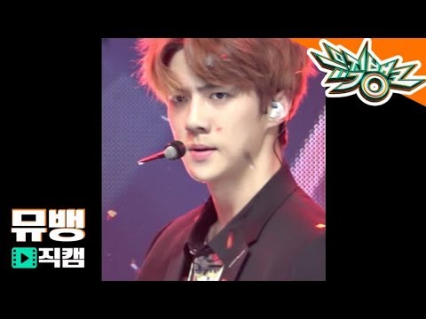 EXO(엑소) 세훈 - TEMPO(템포) / 181109 뮤직뱅크 직캠