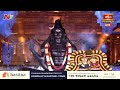 BK Jayanti Address On Lighting Lamp and Siva Tatvam in Karthika Masam | Koti Deepotsavam 2022  - 13:35 min - News - Video