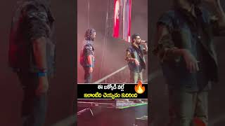ఈ బక్కోడి వల్లే ఇలాంటిది చెయ్యడం కుదిరింది 👌👌 Nani Speech In Dallas at Anirudh Concert #Shorts