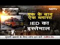 Udhampur: Amit Shah के दौरे से पहले दो बसों में धामके, जांच में जुटी Police | Des Ki Baat  - 02:56 min - News - Video