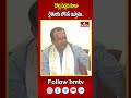దొడ్ల వడ్లకు కూడా రైతులకు బోనస్ ఇస్తాము..| Komatireddy Venkat Reddy| hmtv  - 00:49 min - News - Video